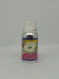 [SRFN006] Haifin