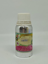 [SRFN014] Mukalif