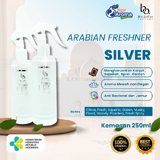 [BOJ0012] Silver Arabian Freshner