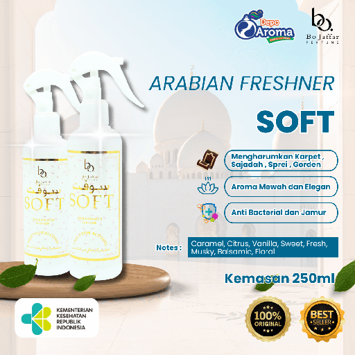 [BOJ0013] Soft Arabian Freshner