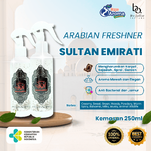 [BOJ0015] Sultan Emirati Arabian Freshner