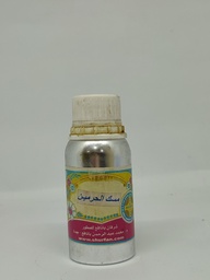 Misik Al Haramain