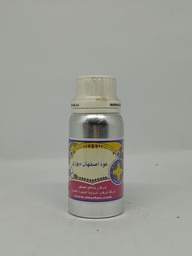 Oud Asfahan Duyuri Srfn
